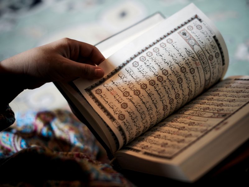 علاج الاكتئاب والقلق والخوف بالقران