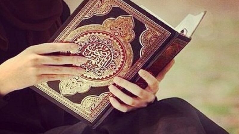 علاج الاكتئاب والقلق والخوف بالقران