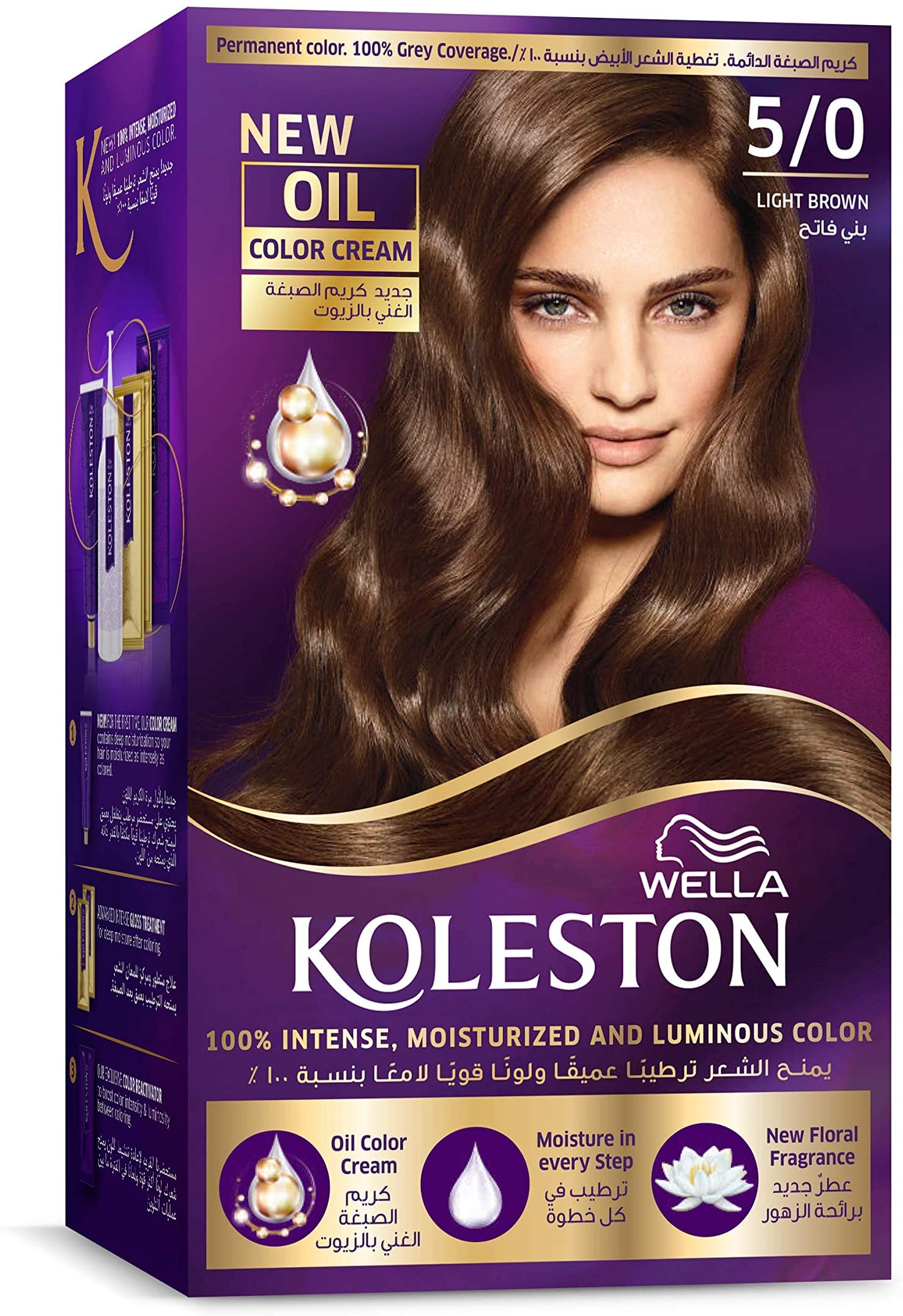 صبغة كوليستون اشقر رمادي فاتح