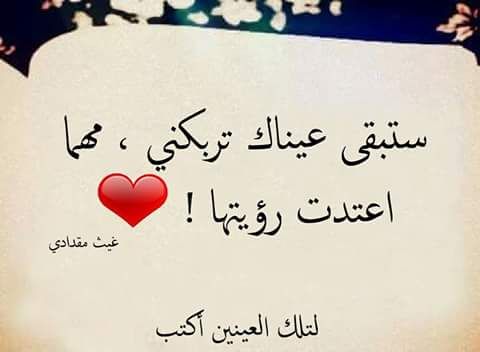 كلمات تؤثر في قلب المرأة