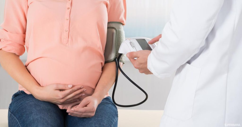 اعراض الضغط المرتفع والمنخفض للحامل