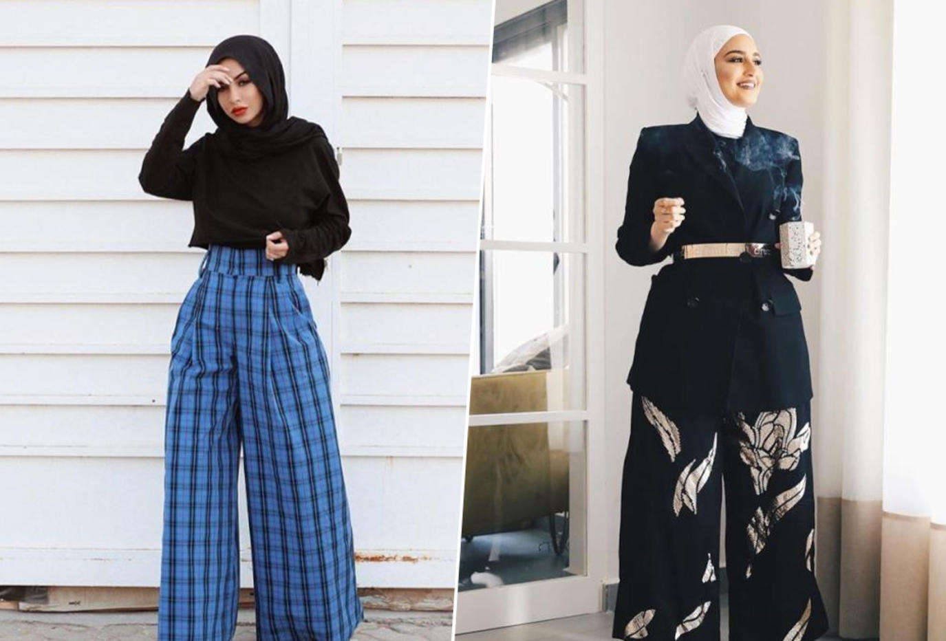 موضة البناطيل الواسعة