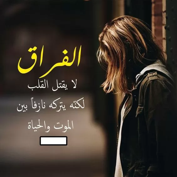 صور حزينه
