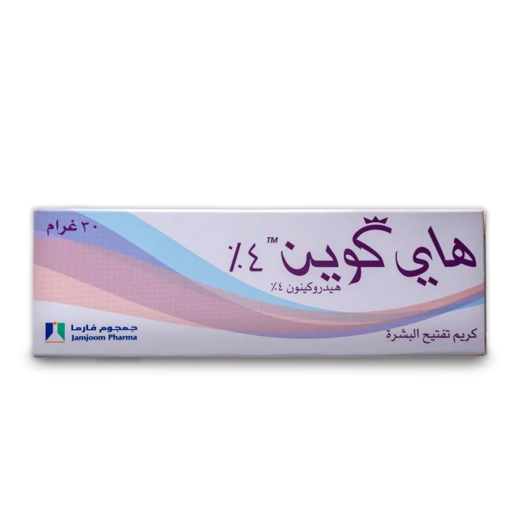 فوائد كريم هاي كوين