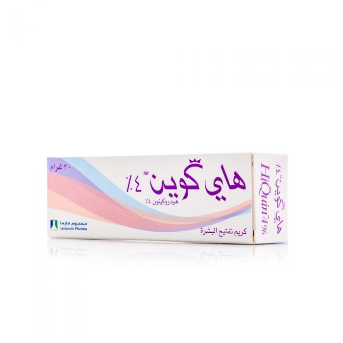 هل كريم هاي كوين يحتوي على كورتيزون
