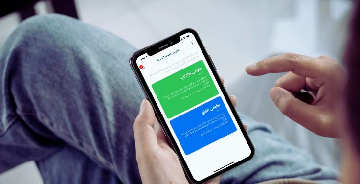 استشارات نفسية عن طريق الواتس
