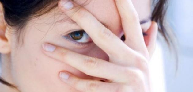 كيف يؤثر الخجل على حياة الإنسان