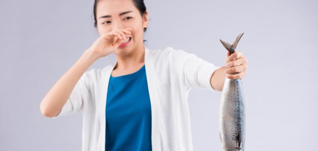 كيفية التخلص من رائحة السمك بالمنزل
