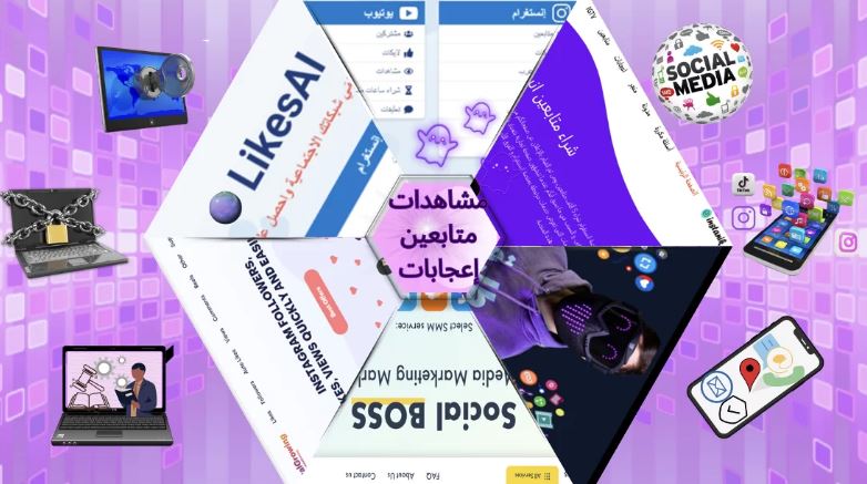 شراء متابعين انستقرام أفضل 5 منصات شراء متابعين انستقرام في عام 2023