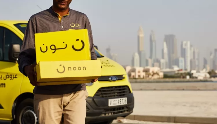 موقع نون السعودية