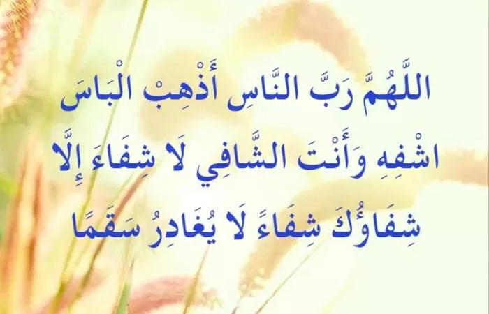 أدعية في العشرة الأوائل من ذي الحجة